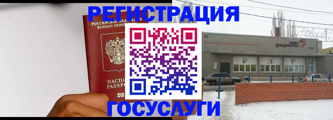 форма 3 в Саранске