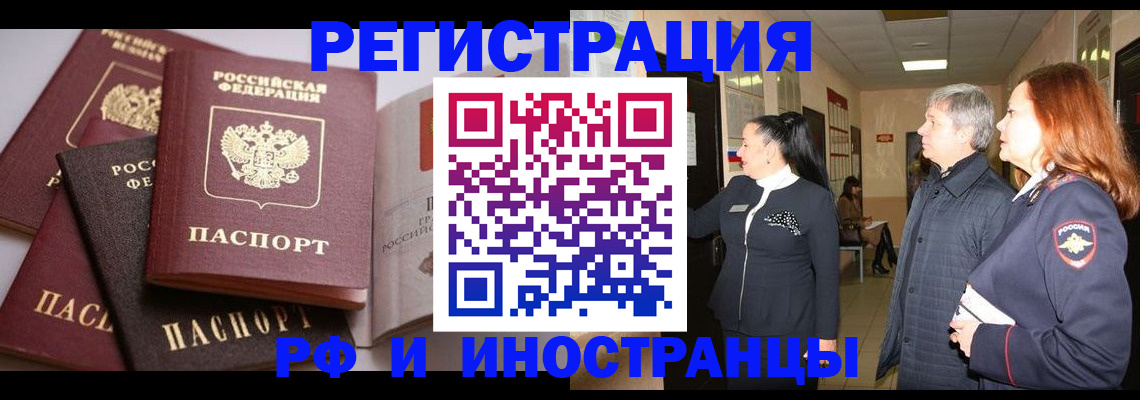 найти адрес прописки в Саранске